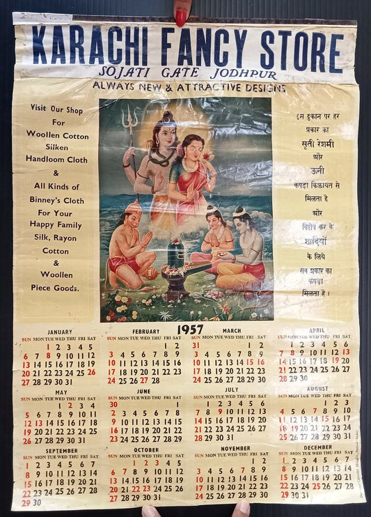 AOP India Karachi Fancy Store advertisement calendar 1957 Shankar Parvati R