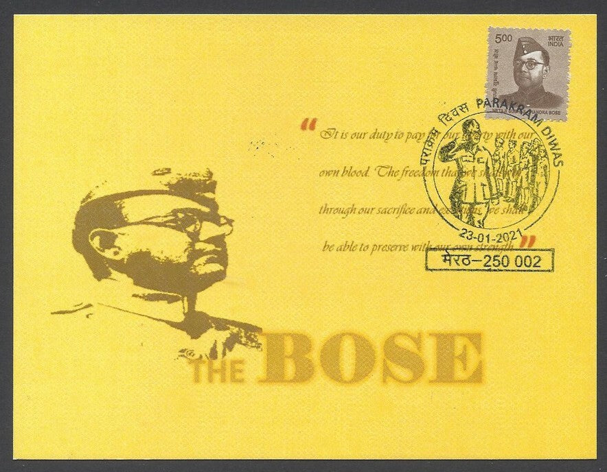 AOP India Nitaji Subhas Chandra Bose 2021 Victory Day maxi card with label