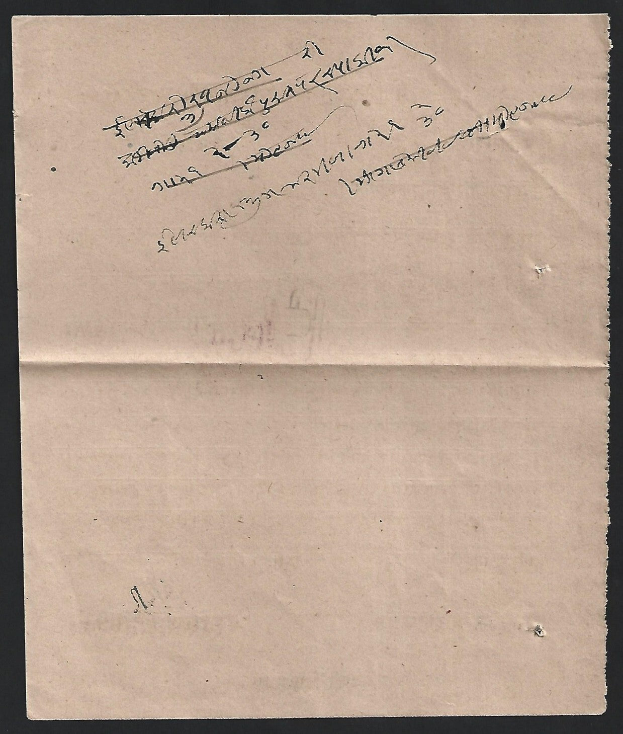 (AOP) CRICKET : India Jodhpur State, Thikana Bhadrajun 1938 check cheque