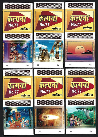 (AOP) India matchbox outers - Animated figures - cartoons (12)
