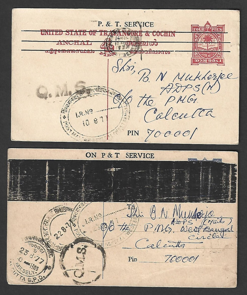 India P&T overprints on defunct Indian State postal stationery all used QMS (5)