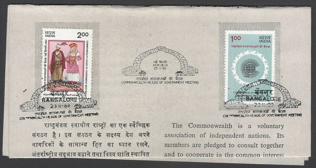 AOP India 1983 Commonwealth set of 2 first day information brochure 