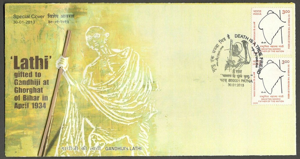 AOP India Gandhi 2013 Special cover Ghorghat Lathi with a model wooden lathi 