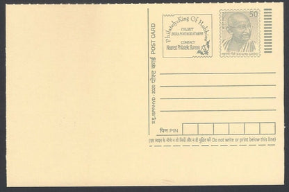 AOP India full back pictorial 50p Gandhi postal card GANDHI 