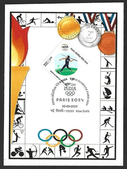India 2024 Olympics private TOKYO 1964 maxi card