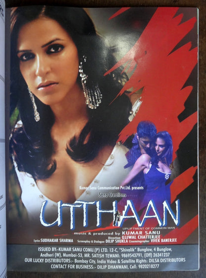 Bollywood Trade magazine COMPLETE CINEMA 19 Aug 2006 issue – Salman Khan cover