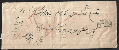 India NABHA State 1923 postage due cover