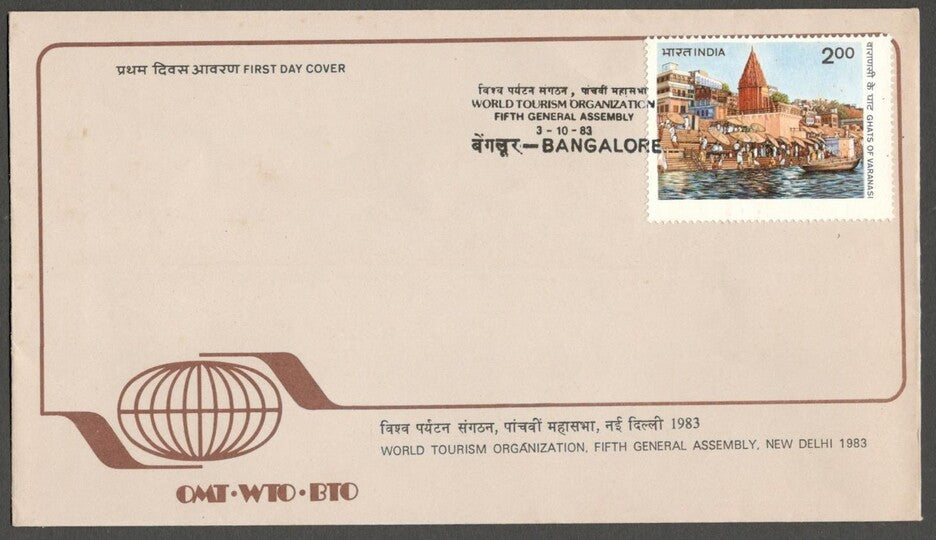 AOP India FDC 1983 World Tourism Organisation