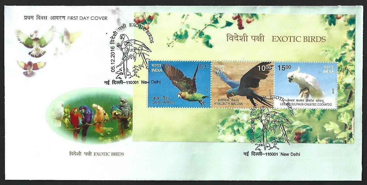 India 2015-17 MS miniature sheets on FDCs (5)