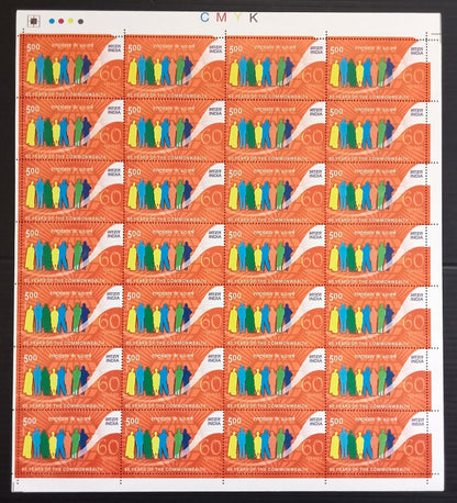 India 2009 60 Years of the Commonwealth sheet of 28 MNH