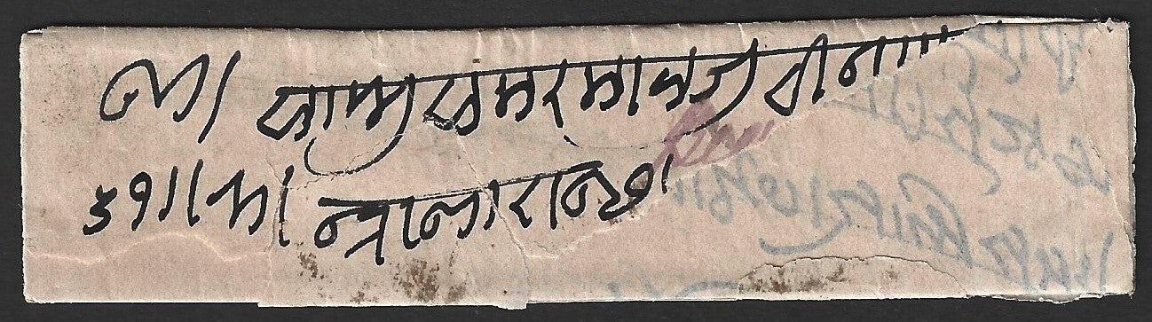 EIC Early Indian canc Martin Type 9II 1864 series "BHEELWARA/171" on 1869 cover