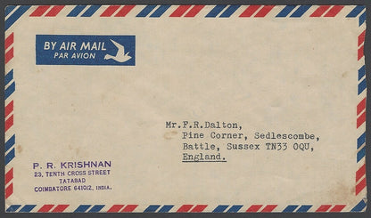 India Michelangelo se-tenant block of 4 on cover to UK