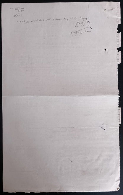 AOP 1938 Taraporewala list of books on Indian subjects