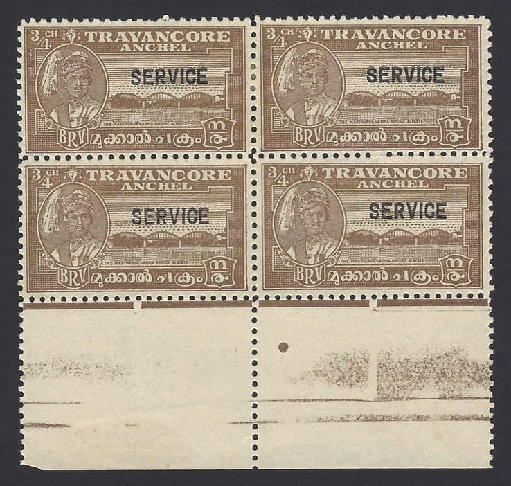 India Travancore Official 1942 3/4ch brown perf. 11 unused block of 4 SG O104b