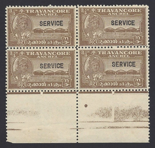 India Travancore Official 1942 3/4ch brown perf. 11 unused block of 4 SG O104b