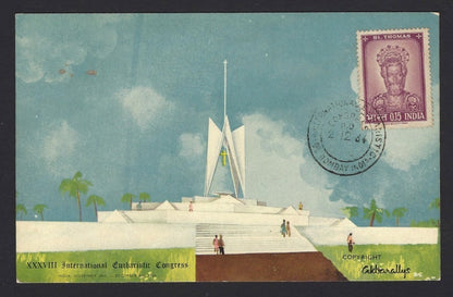 India 38th Eucharistic Congress 1964 special card & cancellation