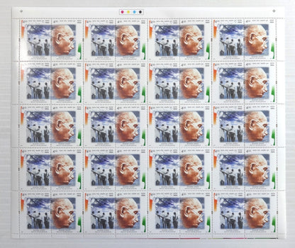 India 2001 Mahatma Gandhi Man of the Millennium se-tenant sheet MNH