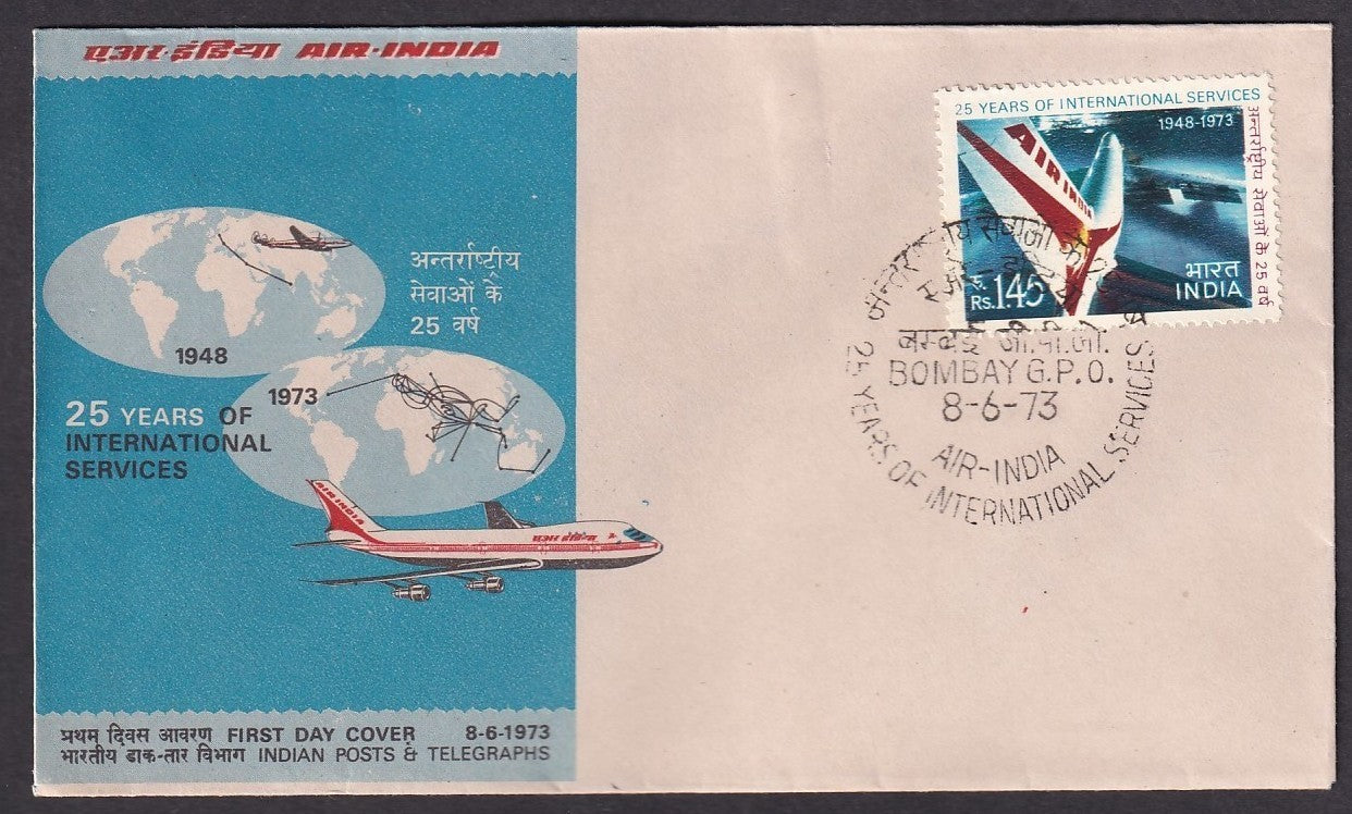India 1973 25th Anniversary of Air India's International Servics FDC