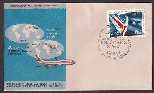 India 1973 25th Anniversary of Air India's International Servics FDC