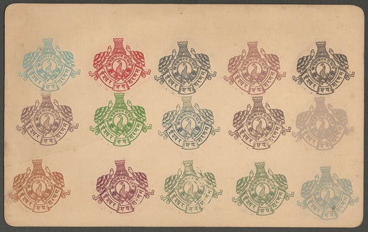 AOP India Unidentified State crests in 15 colours on printer's sample card