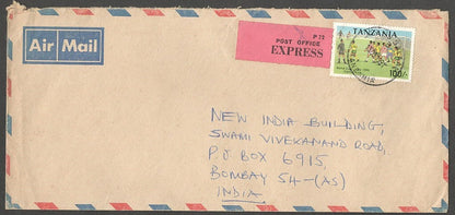 AOP Tanzania covers to India (6)