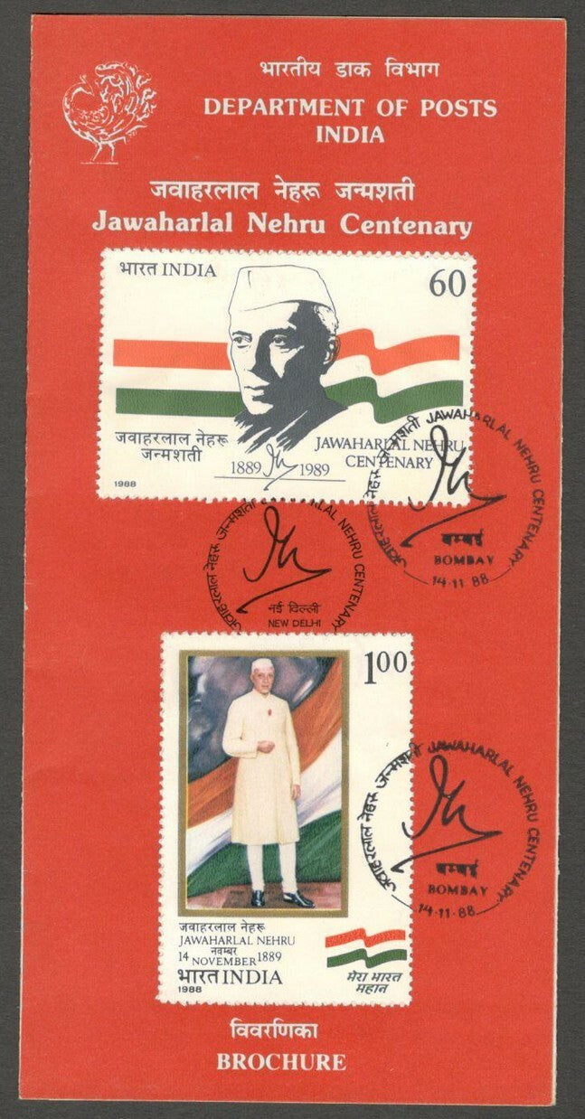 AOP India 1988 Nehru Centenary FDC & brochure (2)