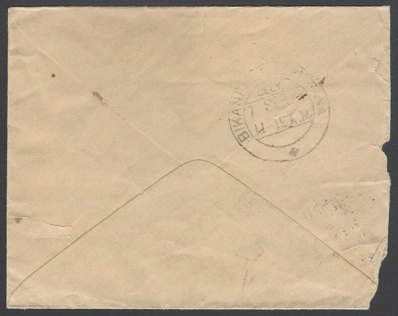 AOPIMT India KGV 1a envelope canc. KARACHI boxed slogan