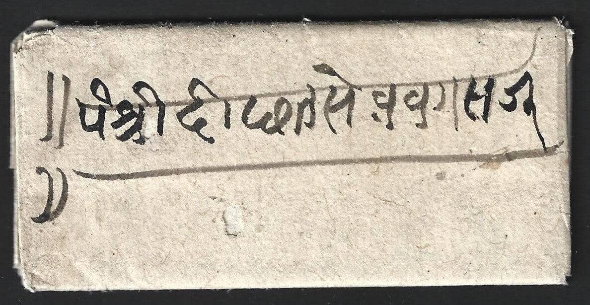 India Charkari State 1840s stampless folded cover with a letter within
