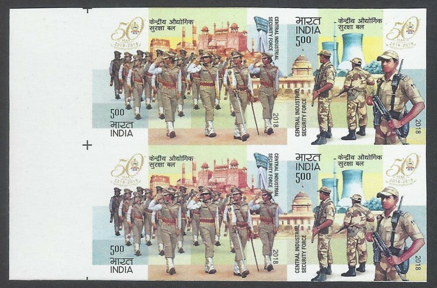 AOP India 2018 CISF Security Force se-tenant IMPERF BLOCK OF FOUR MNH 
