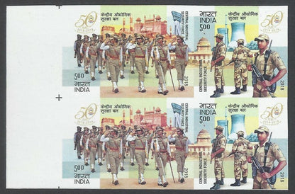 AOP India 2018 CISF Security Force se-tenant IMPERF BLOCK OF FOUR MNH 