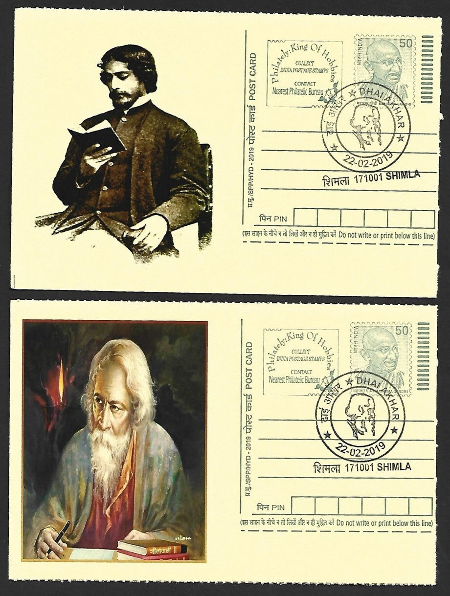 India Rabindranath Tagore 2019 DHAI AKHAR, Shimla commemorative postcards (8)