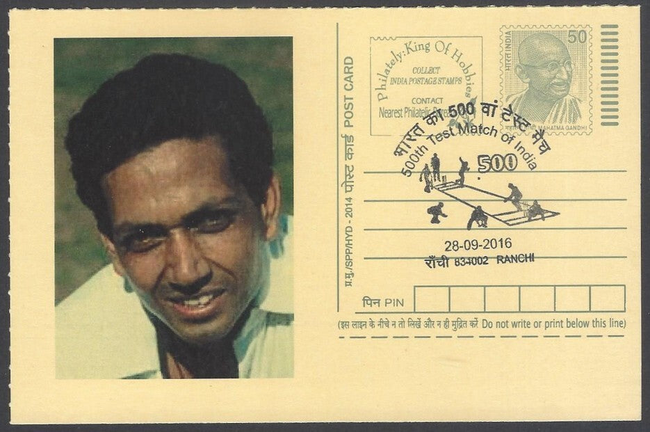 AOP India CRICKET 500th Test Match special card MOHINDER AMARNATH
