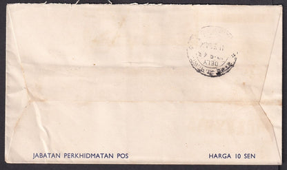 Malaysia 1963 FDC used SINGAPORE to India