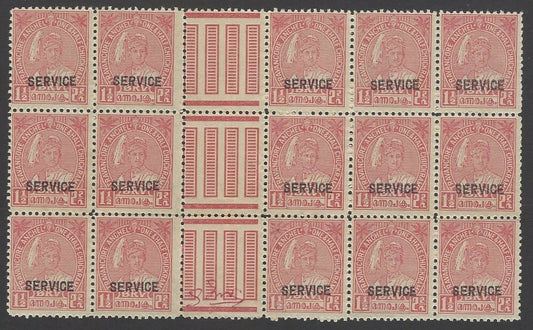 India Travancore Off 1941-2 1 1/2ch perf 11 unused GUTTER block of 15 SG O97b