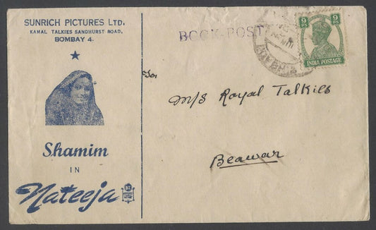 AOPIMT India illustrated 1948 BOLLYWOOD advertisement cover SHAMIM in NATEEJA