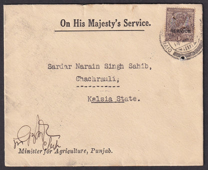 India 1928 MINISTRY OF AGRICULTURE * PUNJAB GOVERNMENT crested OHMS cover