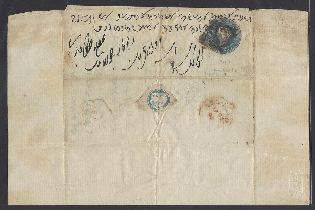 India QV 1/2a lettersheet used 1866