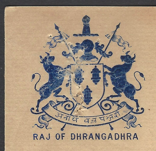 AOP India Dhrangadhra State crested letter c.1910