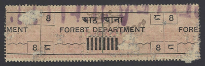 India 1891 Forest Tax 8a centre portion zaz