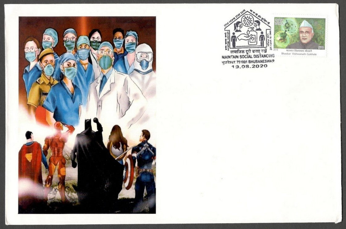AOP India MAINTAIN SOCIAL DISTANCING 2020 Corona slogan, Bhubaneshwar FDC
