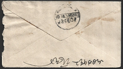 India KEdVII 1/2a envelope canc. DERA ISMAIL KHAN (Pakistan) dc