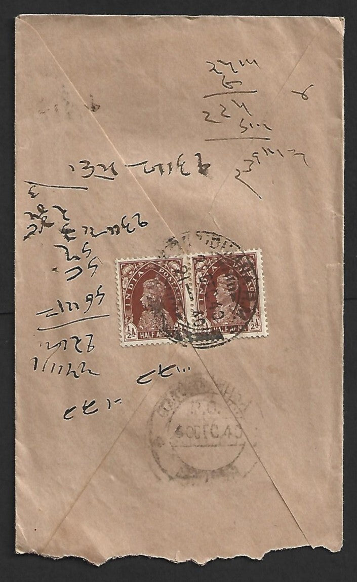 AOP India pictorial bazar cover with boxed POSTAGE DUE 1941