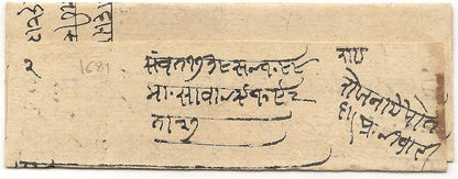 India Chieftain folded letter dated 1681AD (Samvat 1738 Hijri 1089 )