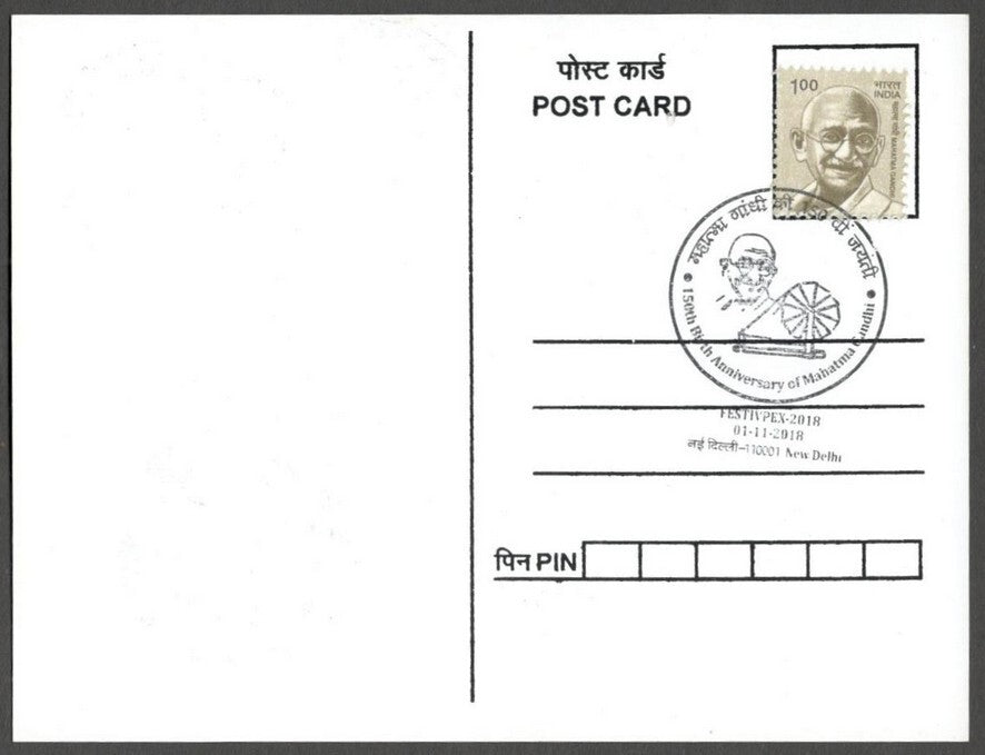 AOP India MAHATMA GANDHI 150th Birth Anniversary Year slogan on Special card