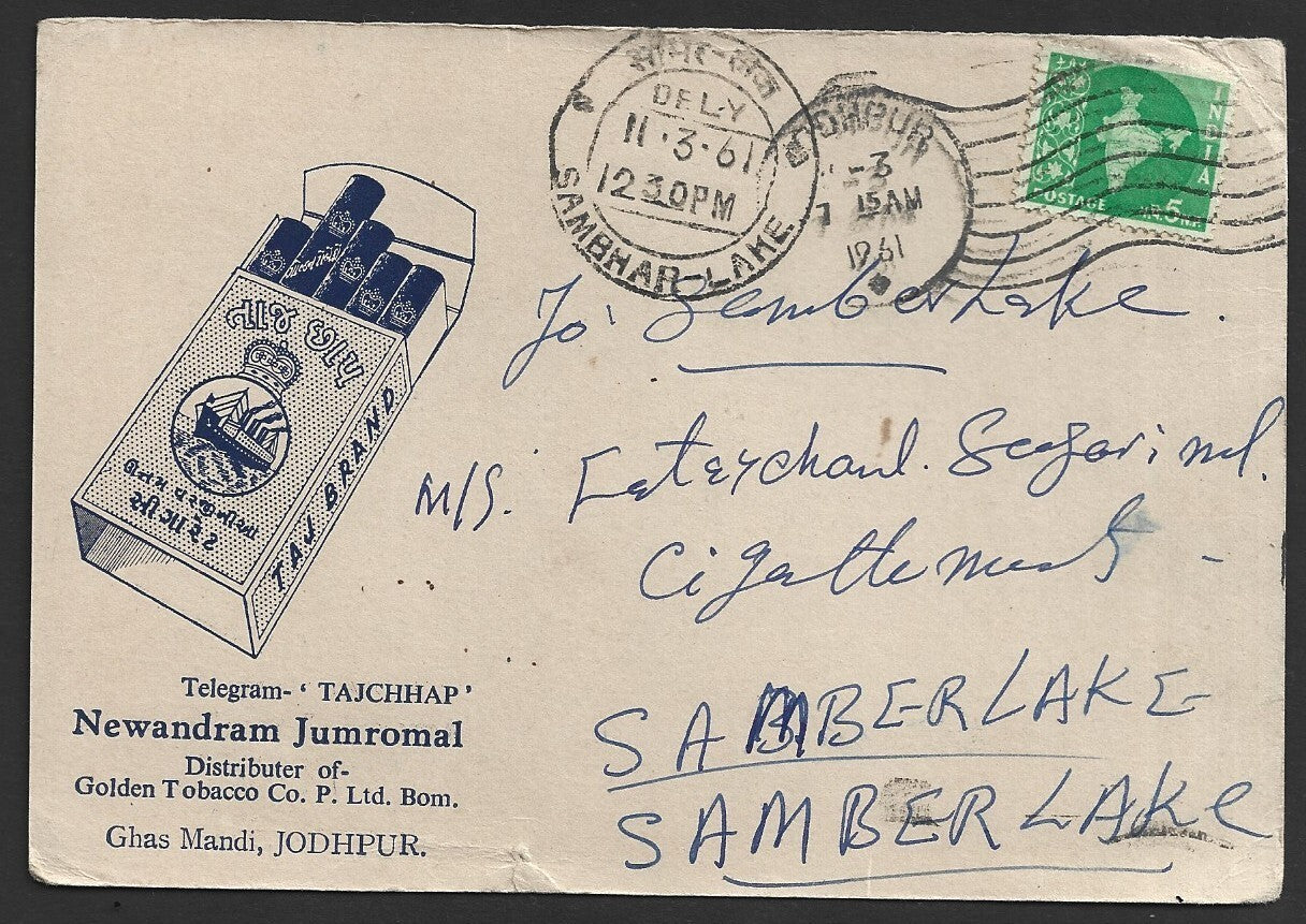 India pictorial advertisement postcard TAJ BRAND CIGARETTES
