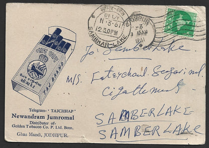 India pictorial advertisement postcard TAJ BRAND CIGARETTES