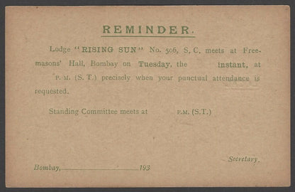 India KGV 1/2a postcard with LOCAL & message in exact stamp colour unused PTPO?