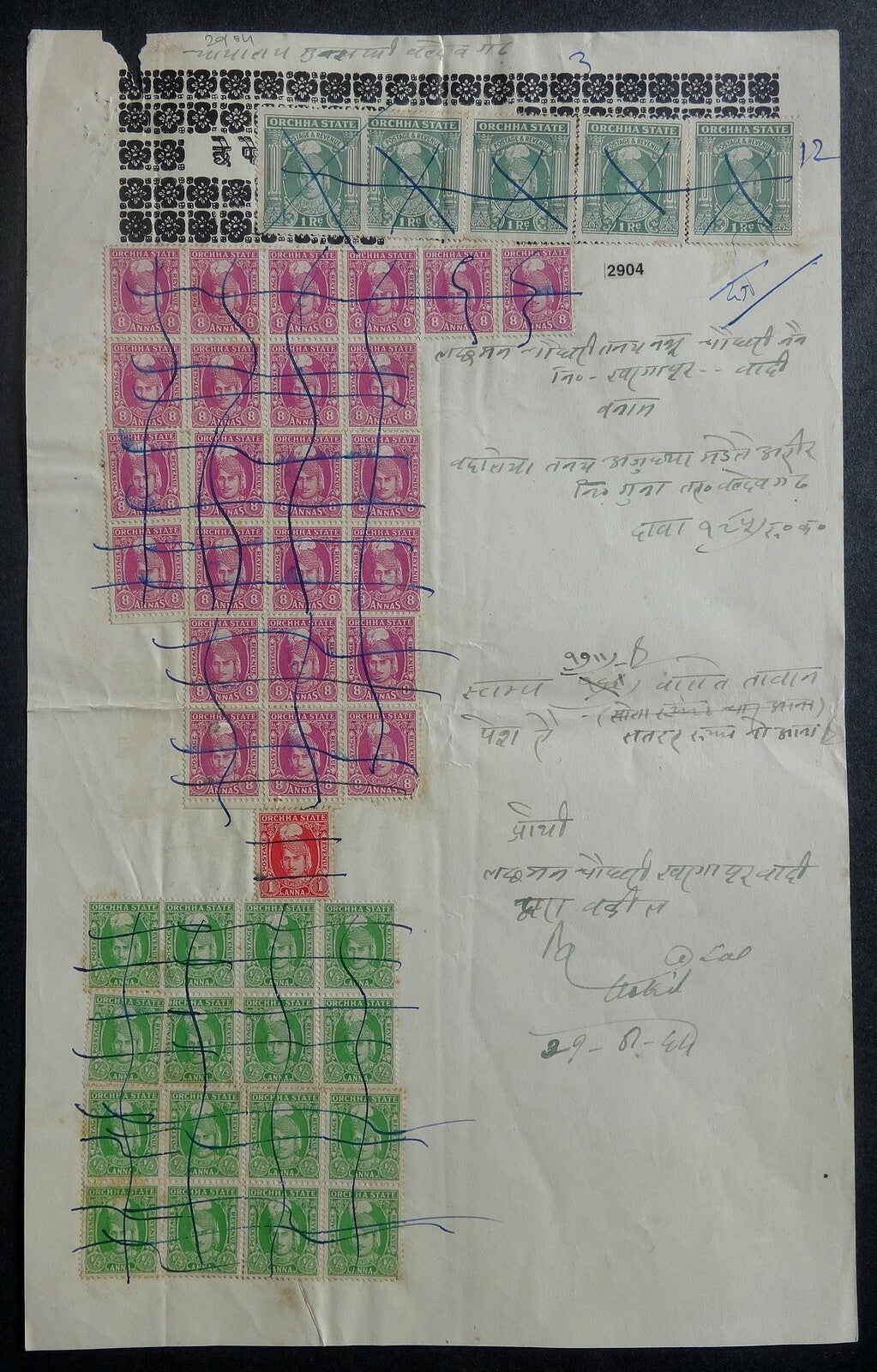 India Orchha State 1939 8a x 26, 1R x 5 & 1/2a x 16 on document. £19600 as used