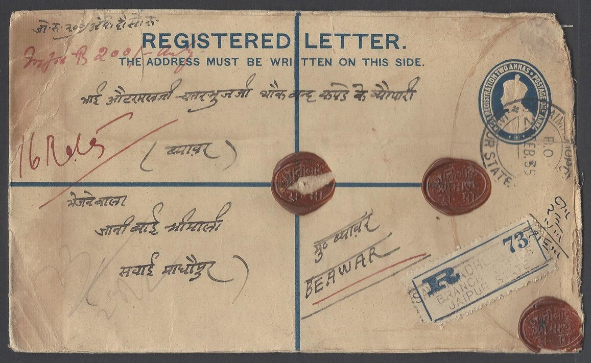 AOP India KGV/KGVI registered envelope usages (7)