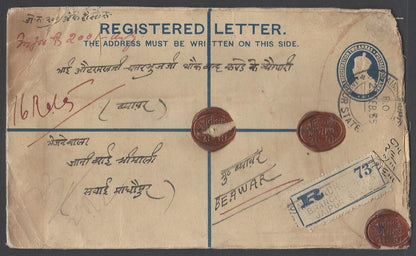 AOP India KGV/KGVI registered envelope usages (7)